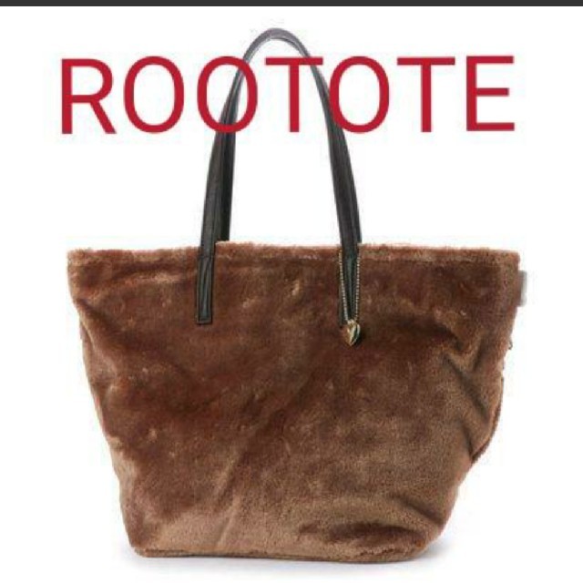 ROOTOTE(ルートート)の【新品未使用  】 ROOTOTE  モコモコバック レディースのバッグ(ハンドバッグ)の商品写真