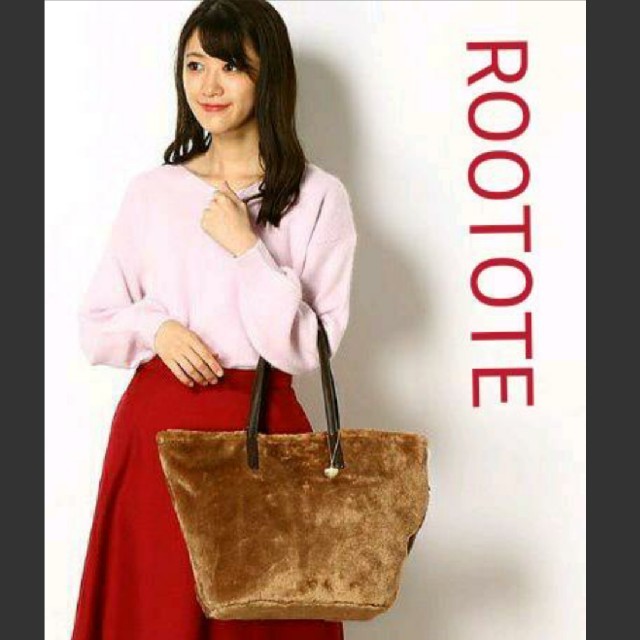 ROOTOTE(ルートート)の【新品未使用  】 ROOTOTE  モコモコバック レディースのバッグ(ハンドバッグ)の商品写真