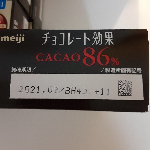 明治(メイジ)のチョコレート効果86%   食品/飲料/酒の食品(菓子/デザート)の商品写真