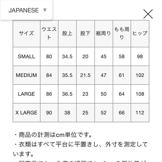 FCRB PDK ショートパンツ　ブラック　サイズS