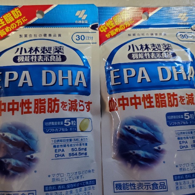 小林製薬(コバヤシセイヤク)の小林製薬　小林製薬 DHA EPA 　2袋 コスメ/美容のダイエット(ダイエット食品)の商品写真