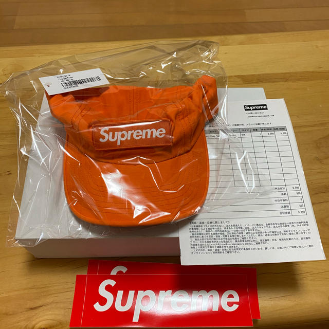 supreme Military Camp Cap