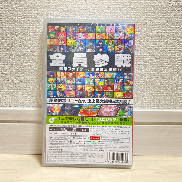Nintendo Switch(ニンテンドースイッチ)の新品 大乱闘スマッシュブラザーズ SPECIAL Switch ソフト スマブラ エンタメ/ホビーのゲームソフト/ゲーム機本体(家庭用ゲームソフト)の商品写真