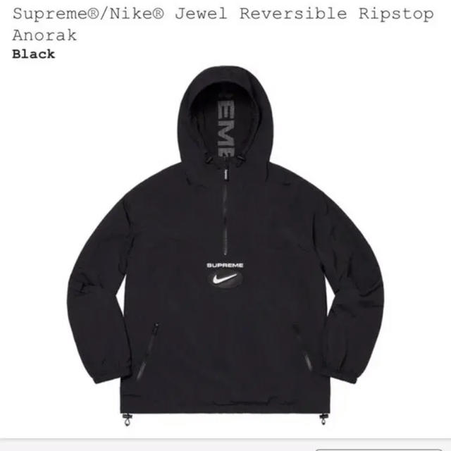 Supreme Nike Jewel Ripstop Anorakメンズ