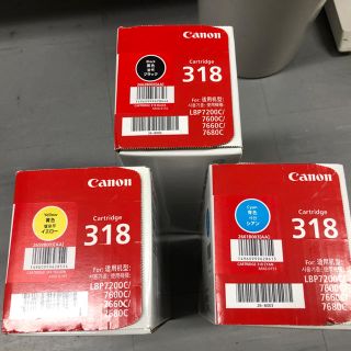 キヤノン(Canon)のトナーカートリッジ（キヤノン）(オフィス用品一般)