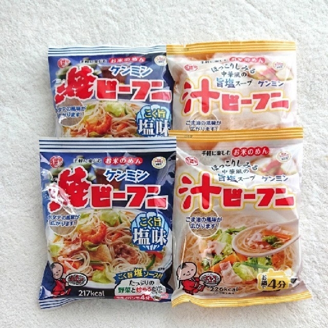 ケンミン ビーフン  ４袋 食品/飲料/酒の食品(麺類)の商品写真