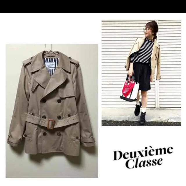 deuxieme classe ショート トレンチコート deuxieme classe ショート トレンチコート