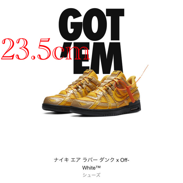 NIKE(ナイキ)のラバーダンク×Off-White University Gold 23.5cm レディースの靴/シューズ(スニーカー)の商品写真