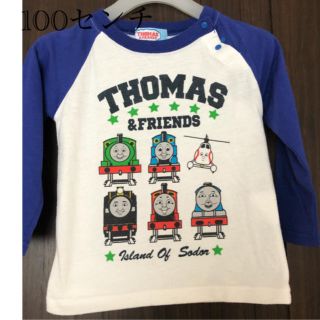 トーマス　長袖(Tシャツ/カットソー)