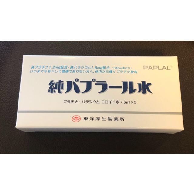 純パプラール水 プラチナ・パラジウム・コロイド水 1箱の通販 by carl1200tg's shop｜ラクマ