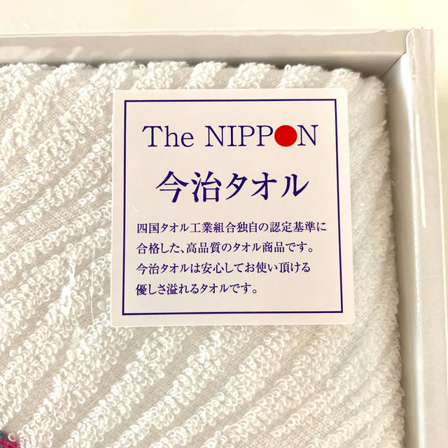 今治タオル(イマバリタオル)の今治フェイスタオル　made in japan インテリア/住まい/日用品の日用品/生活雑貨/旅行(タオル/バス用品)の商品写真