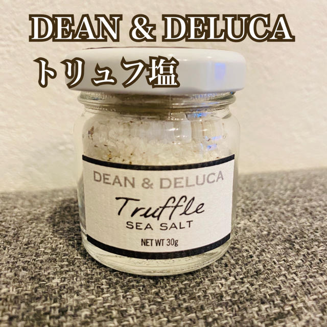 DEAN & DELUCA(ディーンアンドデルーカ)のDEAN&DELUCA トリュフ塩  DEAN DELUCA 新品 未使用 食品/飲料/酒の食品(調味料)の商品写真