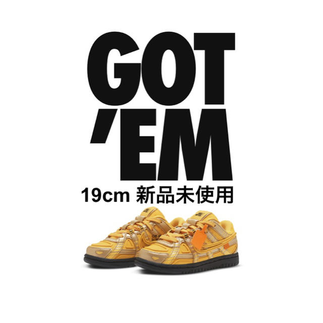 純正オーダー Off-white Rubber Dunk PS 19cm 新品未使用