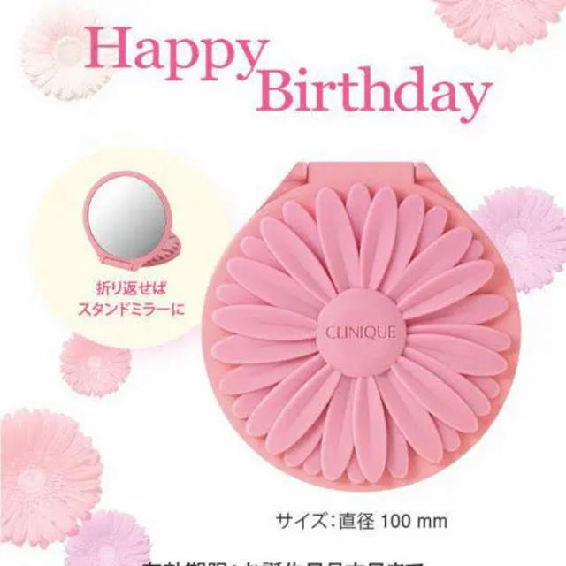 CLINIQUE CLINIQUE☆折りたたみミラー 鏡 ピンク ガーベラ クリニークポップの通販 by ねね CLINIQUE ★ スタンドミラー