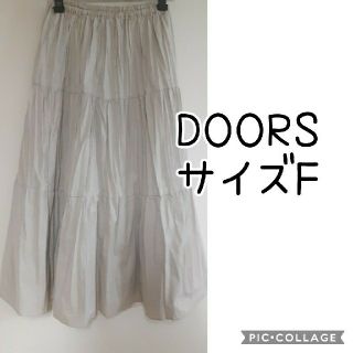 アーバンリサーチ(URBAN RESEARCH)の（本日昼12時までの出品）DOORSティアードスカート(ロングスカート)