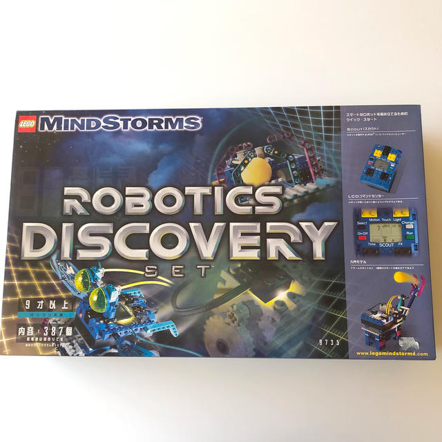 LEGO MINDSTORMS Robotics Discovery set