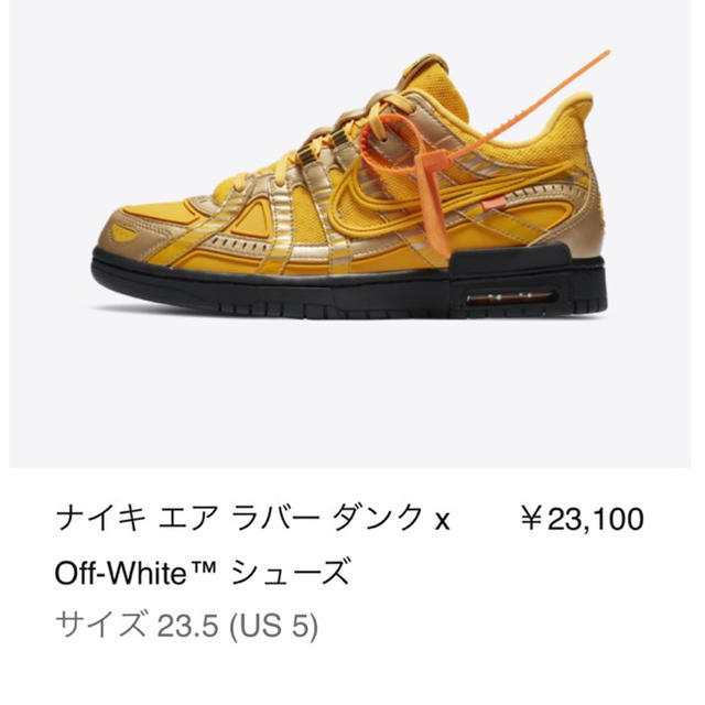 NIKE(ナイキ)のNIKE OFF-WHITE×NIKE RUBBER DUNK メンズの靴/シューズ(スニーカー)の商品写真