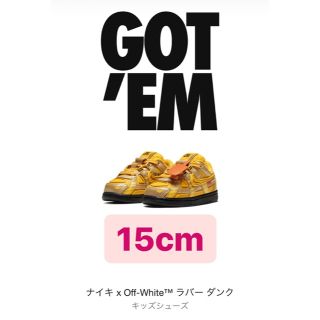 ナイキ(NIKE)のラバーダンク　off-white キッズ　15cm(スニーカー)