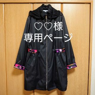 華麗✨レオナール　マウンテンパーカー　レインコート　シルク　ネイビー　大きい