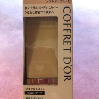 コフレドール(COFFRET D'OR)のカネボウCOFFRET D'ORリキッドファンデ(ファンデーション)