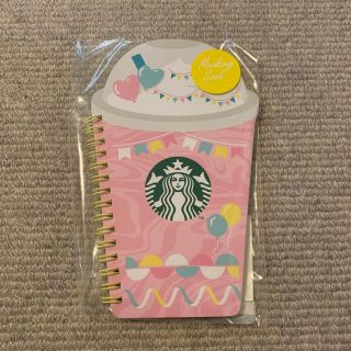 スターバックスコーヒー(Starbucks Coffee)の【新品未使用】スターバックス リングノート シール付き(ノート/メモ帳/ふせん)