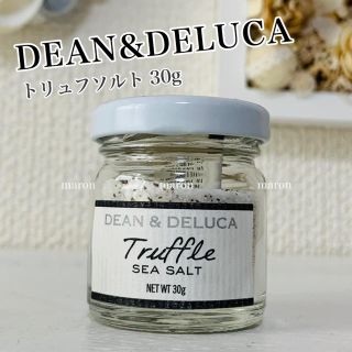 ディーンアンドデルーカ(DEAN & DELUCA)のDEAN&DELUCA トリュフ塩 30g トリュフソルト ディーン&デルーカ(調味料)