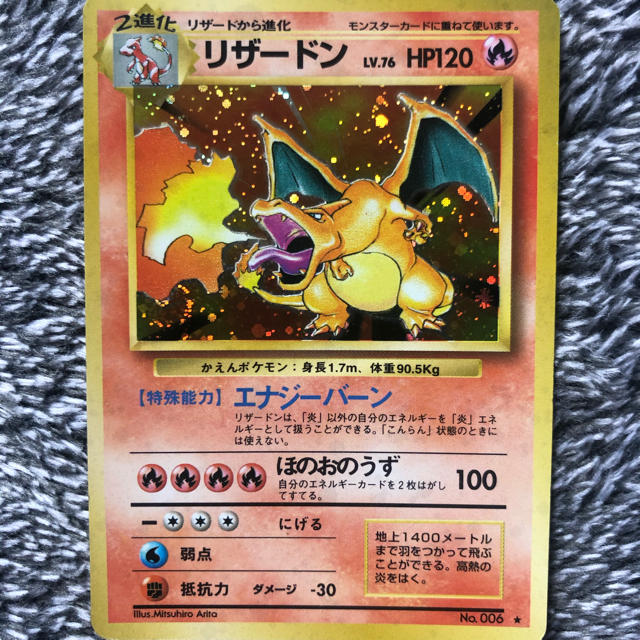 在庫あり 即出荷可 ポケモン かえんポケモン 旧裏面 リザードン ポケモンカード シングルカード L S Co Jp