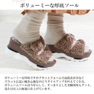 ナイスクラップ(NICE CLAUP)の新品✨タグ付き♪ はき心地抜群❣️モコモコサンダル（21.0-21.5cm） (サンダル)