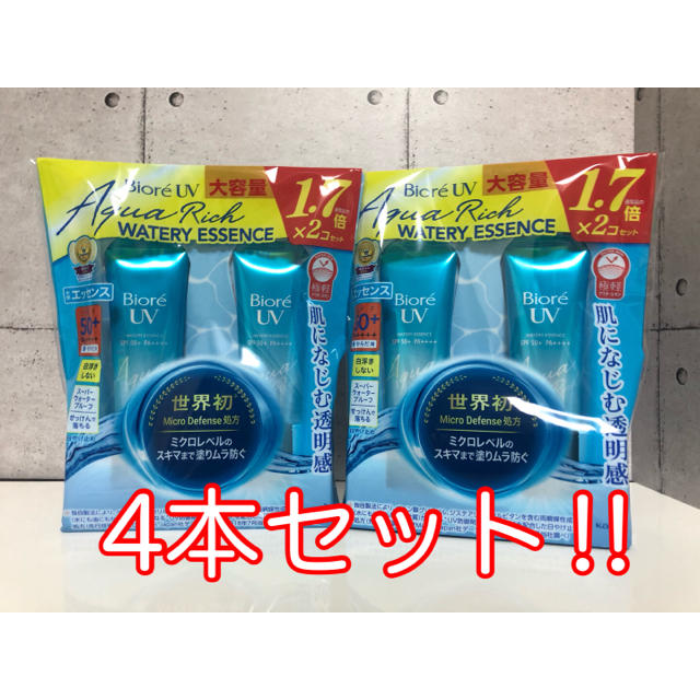 Biore(ビオレ)のビオレUV アクアリッチ 85g×4本 日焼け止め SPF50+/PA++++ コスメ/美容のボディケア(日焼け止め/サンオイル)の商品写真