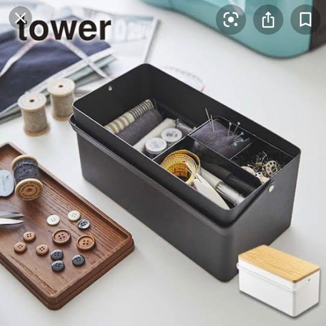 tower(タワー) ソーイングボックス　収納ケース　ケースのみ