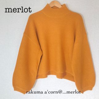 メルロー(merlot)のmerlot バルーンスリーブニット  ＊イエロー(ニット/セーター)