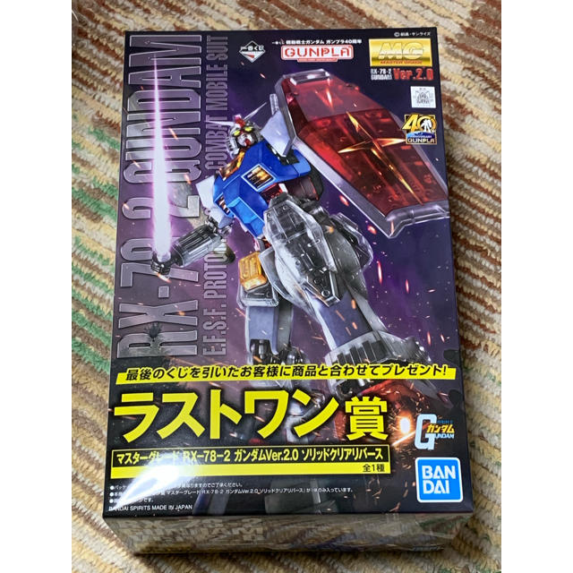 BANDAI(バンダイ)のガンプラ 一番くじ ラストワン賞 エンタメ/ホビーのおもちゃ/ぬいぐるみ(模型/プラモデル)の商品写真