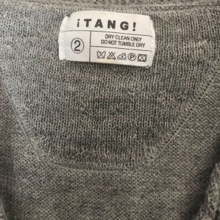 ナチュラルランドリー(NATURAL LAUNDRY)のタング　tang アルパカエスニックセーター(ニット/セーター)