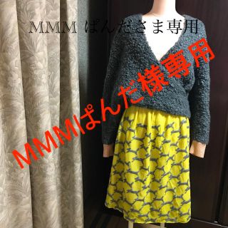 ミナペルホネン(mina perhonen)の【MMMぱんださま専用】ミナペルホネン  スカート(ひざ丈スカート)