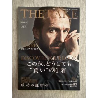 THE RAKE ザ・レイク 最新号 新品未使用(ファッション)