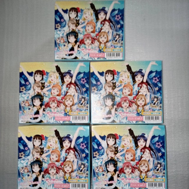 ラブライブサンシャイン　ウエハースvol.7 20個入り×５ケース