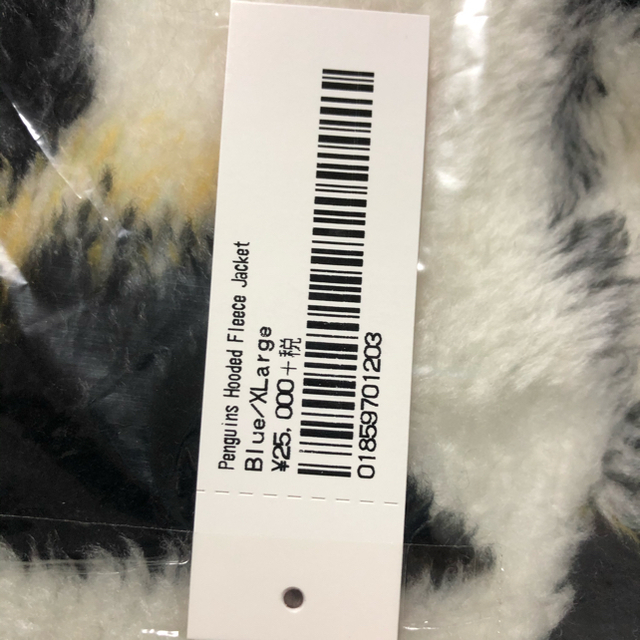 supreme Penguins Hooded Fleece Jacket