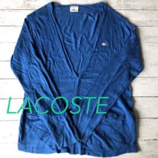 ラコステ(LACOSTE)のLACOSTE サイズ4 Lサイズ メンズ ラコステ カーディガン ゴルフ 秋(カーディガン)