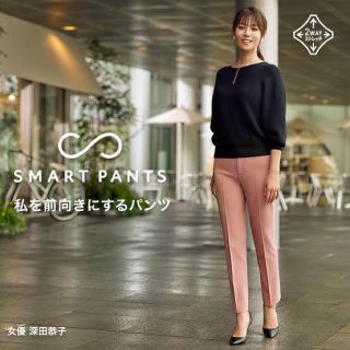 ユニクロ(UNIQLO)のスマートアンクルパンツ ピンク(クロップドパンツ)