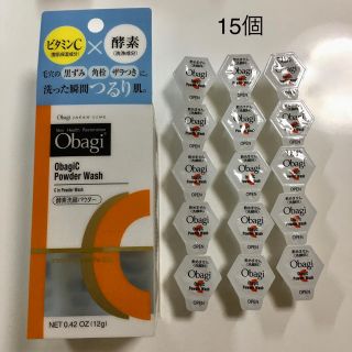 オバジ(Obagi)のオバジC 酵素洗顔パウダー　15個(洗顔料)