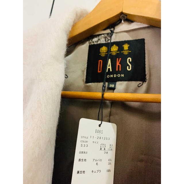 DAKS(ダックス)のDAKS シャギージャケット レディースのジャケット/アウター(その他)の商品写真