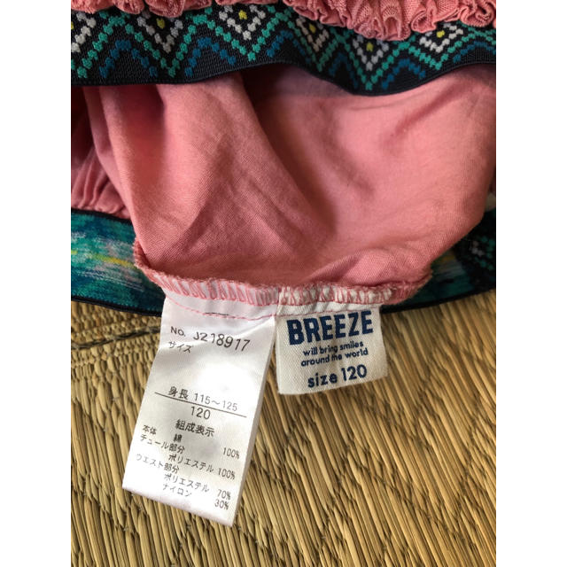 BREEZE(ブリーズ)のチュールスカート＊120 キッズ/ベビー/マタニティのキッズ服女の子用(90cm~)(スカート)の商品写真