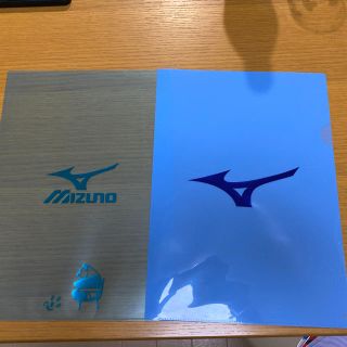 ミズノ(MIZUNO)のミズノ  クリアファイル2枚セット(ファイル/バインダー)