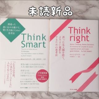 本 金持ちになる男 貧乏になる男 スティーブ シーボルドの通販 By Meet Shop ラクマ 本 金持ちになる男 貧乏になる男 スティーブ シーボルドの通販 By Meet Shop ラクマ