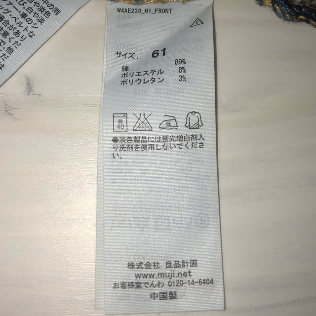 MUJI (無印良品)(ムジルシリョウヒン)の無印良品　デニム　61 レディースのパンツ(デニム/ジーンズ)の商品写真