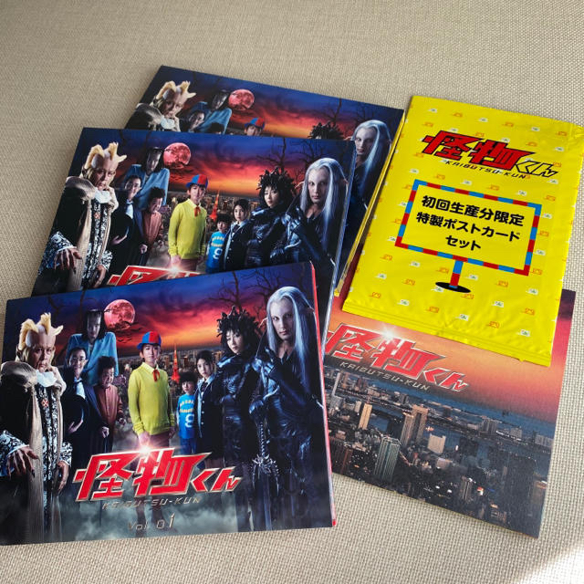 Amazon.co.jp: 「映画 怪物くん」豪華版DVD : 大野 智, 松岡昌宏