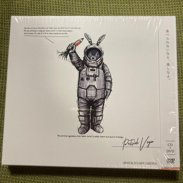 当社の UNISON SQUARE GARDENグッズまとめ売り GARDEN Patrick Vegee 当社の UNISON SQUARE GARDENグッズまとめ売り GARDEN Patrick Vegee