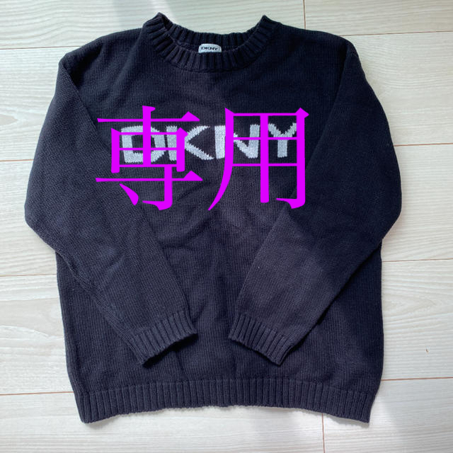 DKNY(ダナキャランニューヨーク)のmaa's shop様専用 レディースのトップス(ニット/セーター)の商品写真
