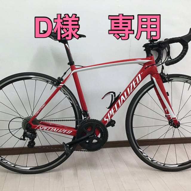 自転車本体スペシャライズド　2015 ロードバイク 値下げ中