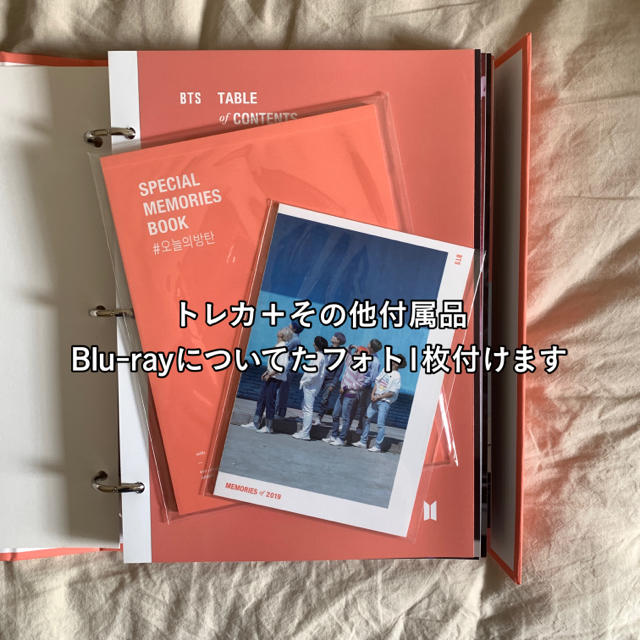 BTS memories DVD Blu-ray バンタン 防弾少年団